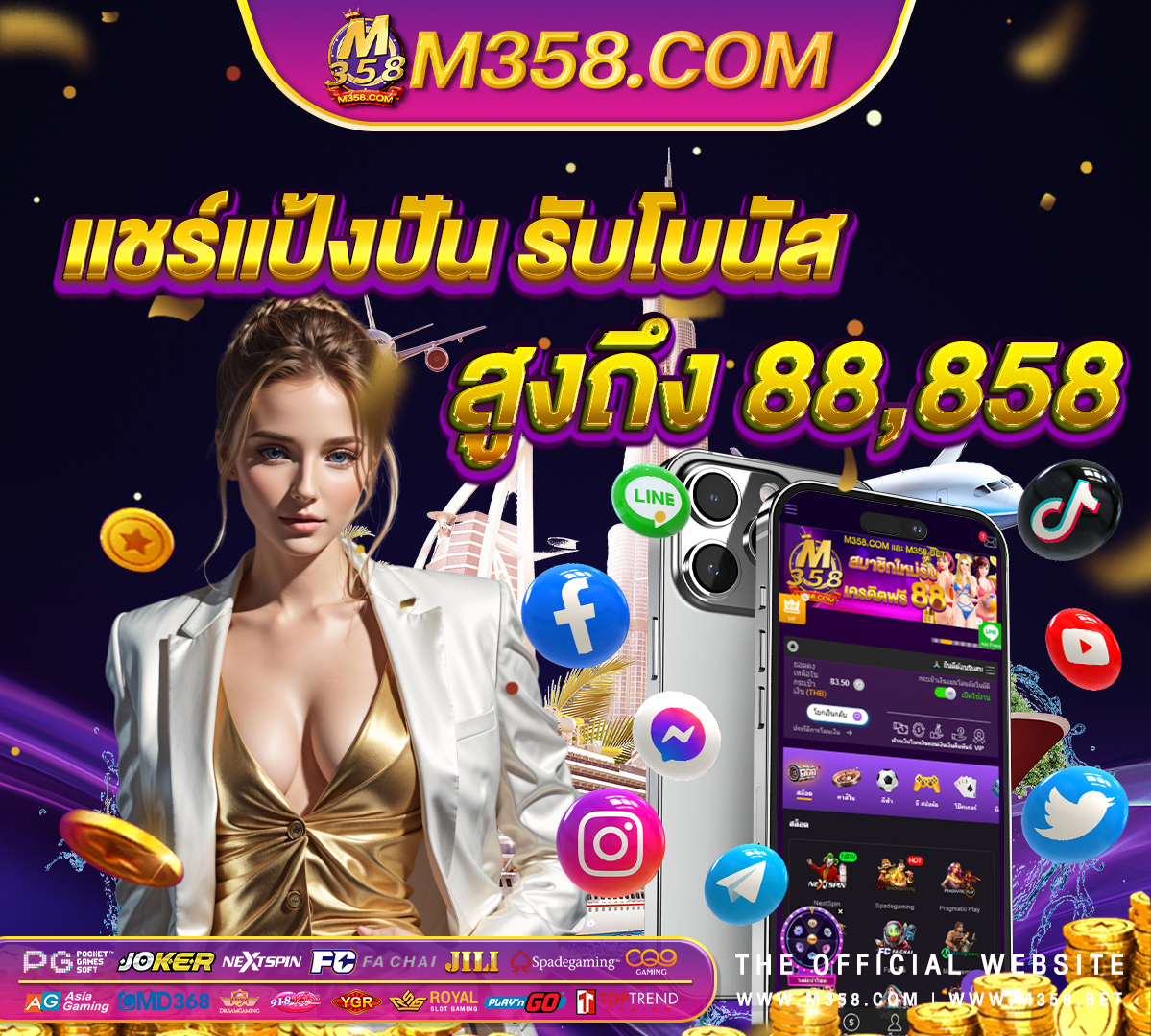 ufabet เว็บตรง ีufabet ทางเขา pgslot xopm slot